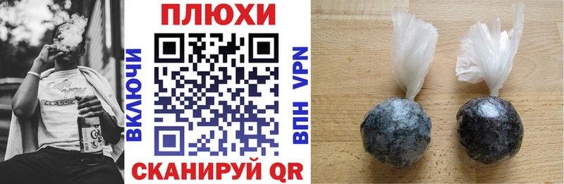 Продажа наркотиков Томилино A PVP МЕФ Бошки Шишки COCAIN