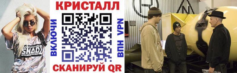 Амфетамин Розовый  Томилино 