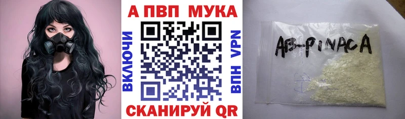 A-PVP СК КРИС  Томилино 