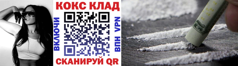 мега рабочий сайт  Томилино  КОКАИН Боливия 