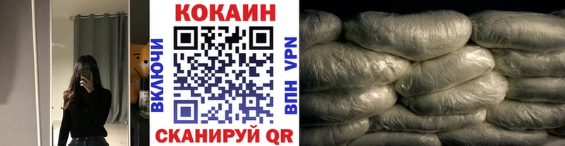Кокаин Columbia Томилино