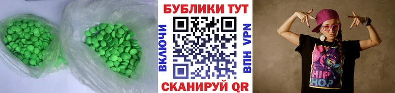 Экстази диски где можно купить наркотик Томилино