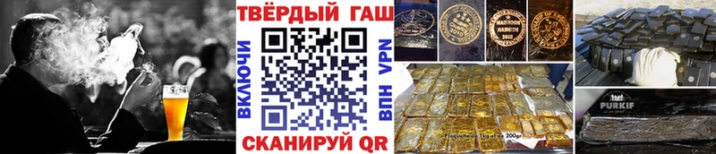 ГАШИШ хэш сайты даркнета клад Томилино