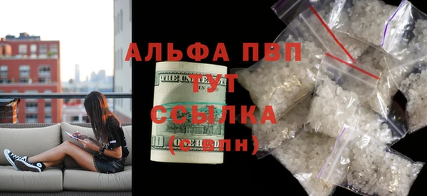 MDMA Premium VHQ Карпинск