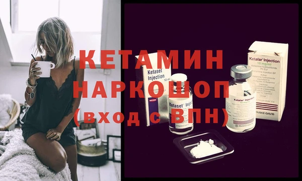 MDMA Premium VHQ Карпинск