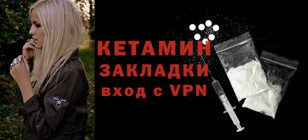 MDMA Premium VHQ Карпинск