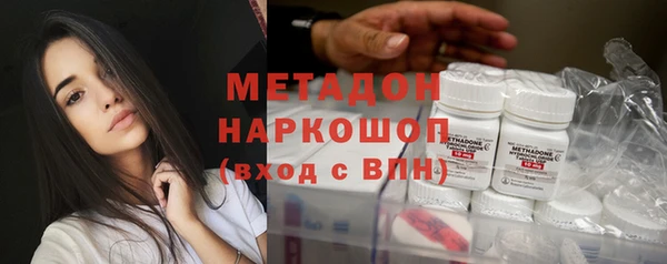 кокаин VHQ Касимов