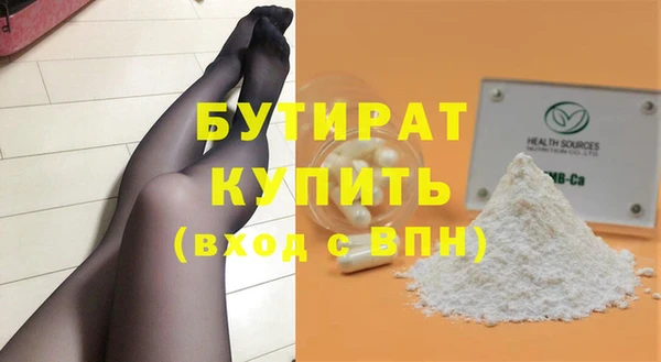 амфетамин Карталы