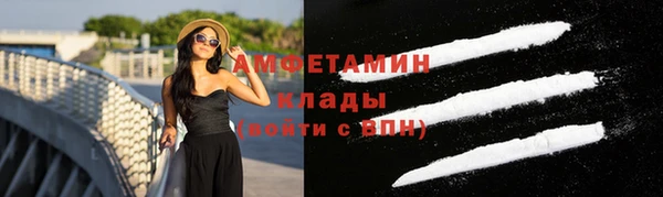 амфетамин Карталы