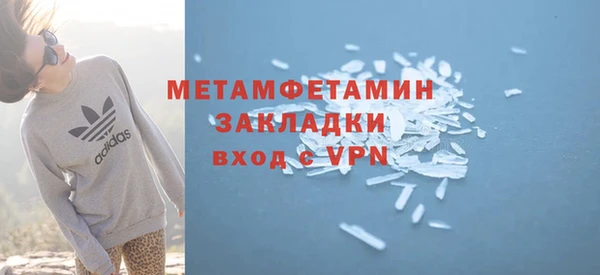 MDMA Premium VHQ Карпинск
