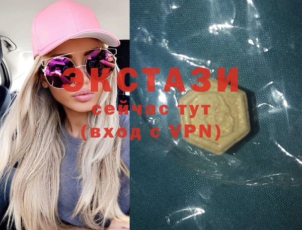 MDMA Premium VHQ Карпинск