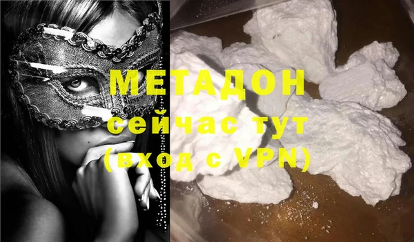 MDMA Premium VHQ Карпинск