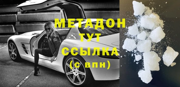 кокаин VHQ Касимов