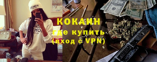 MDMA Premium VHQ Карпинск
