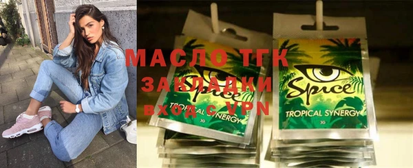 кокаин VHQ Касимов