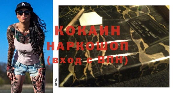 спиды Нефтекумск