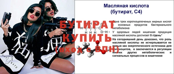 кокаин VHQ Касимов