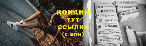 кокаин VHQ Касимов