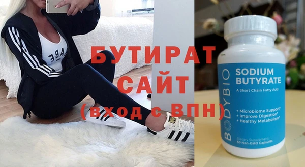 MDMA Premium VHQ Карпинск