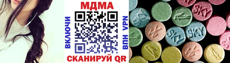 где купить   Томилино  MDMA кристаллы 