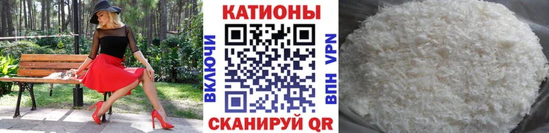 МЯУ-МЯУ mephedrone  Томилино 