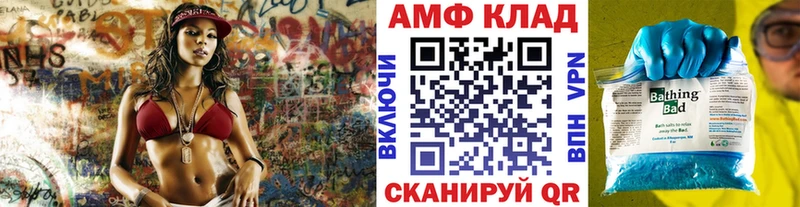 МЕТАМФЕТАМИН кристалл Томилино