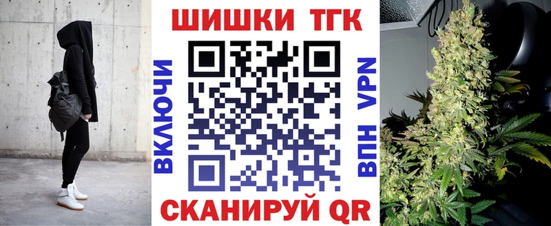 Марихуана White Widow  Томилино 